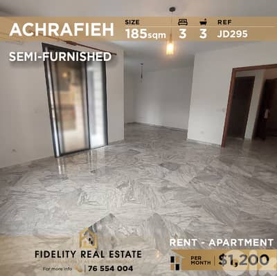 Apartment for rent in Achrafieh JD295 شقة للإيجار في الأشرفية