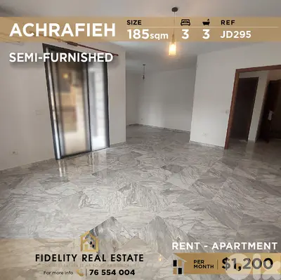 Apartment for rent in Achrafieh JD295 شقة للإيجار في الأشرفية