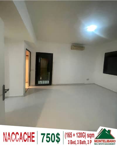 165 sqm Apartment For Rent in Naccache (نقاش) with 120 sqm Garden