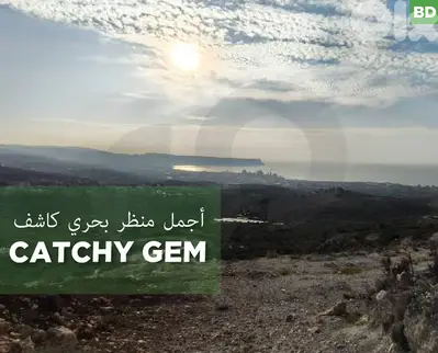 beautiful view, finest land in Koura,Zakroun/ كورة – زكرونREF#BD129778