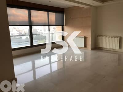 L19874-2-Bedroom Apartment with City View For Rent in Achrafieh, Siofi