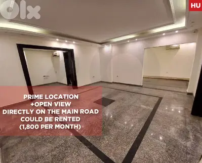 Prime Location + open view - could be rented -Bir Hassan REF#HU129771