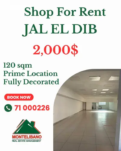 Prime Location 120 sqm Shop For Rent in Jal El Dib (جل الديب)