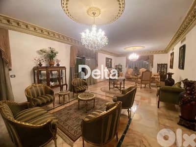 spacious apartment for sale in dawhet aarmoun, aley/ دوحة عرمون، عاليه spacious apartment for sale in dawhet aarmoun, aley/ دوحة عرمون، عاليه