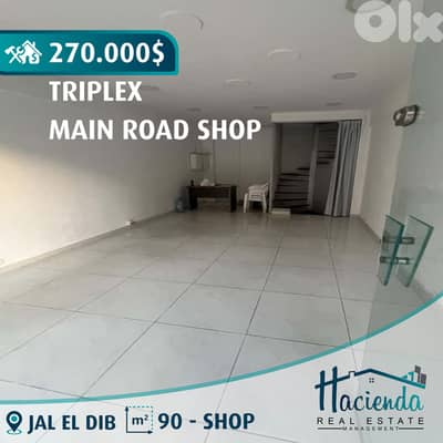 Jal El Dib Main Road Triplex Shop Sale