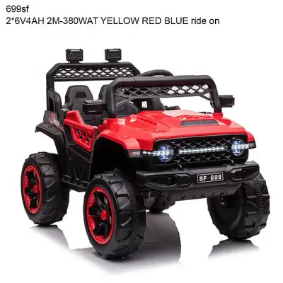 Kids Battery Jeep سيارة للاطفال Kids Battery Jeep سيارة للاطفال