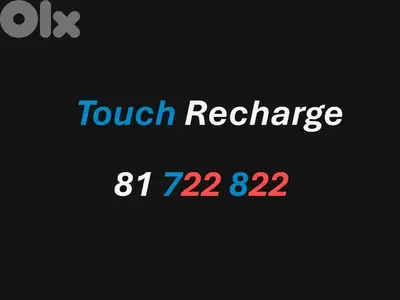 touch Recharge 850$