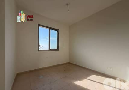 Ballouneh 100m2 | New | Mint Condition | Open View | CATCH | EL