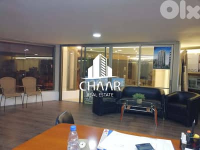Office for Rent in Achrafieh - مكتب للايجار في الاشرفية- #R2981