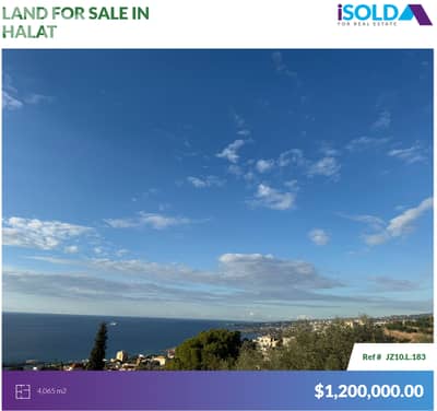 4065m2 land /Prime Location/sea view 4sale in Halat-أرض للبيع في حالات