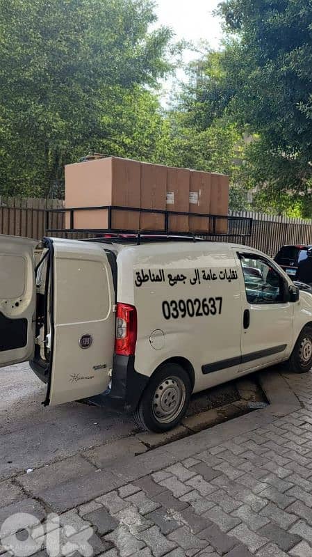 نقليات رابيد 0