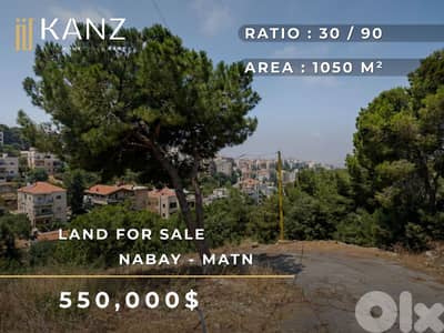 Land For Sale In Nabay - ارض للبيع في منطقة نابيه