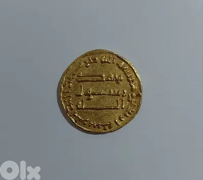 Abassid Gold Coin for the Khalifa  Haron El Rachid year 780AH
