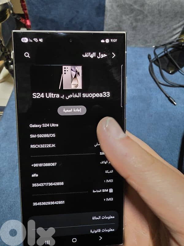 صوفر بحمدون 0