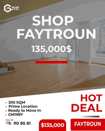 GMK198YAJ - Shop for sale in Faytroun - محل للبيع في فيطرون