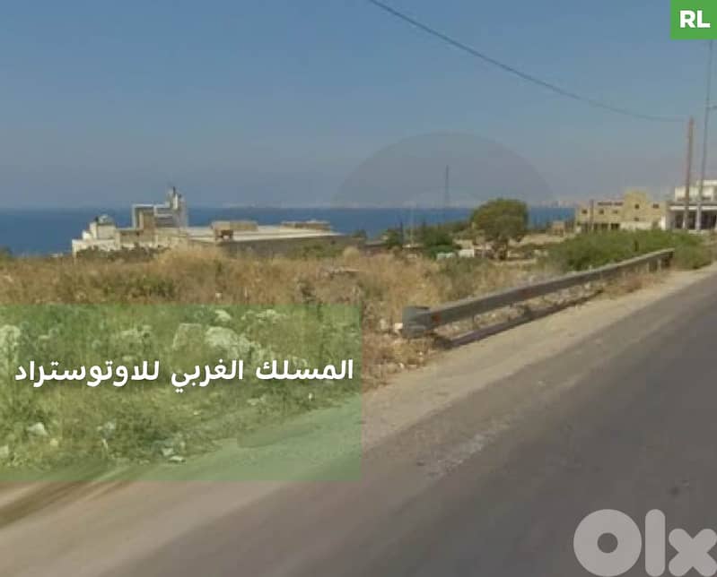 Open sea view / Balamand / Kelhat /Qualamoun in Koura ! REF#RL129663 ! 0