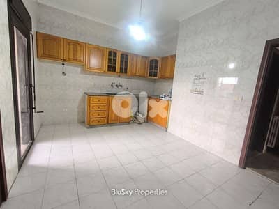 Duplex with Balcony For SALE In Qornet El Hamra دوبلكس للبيع #MH