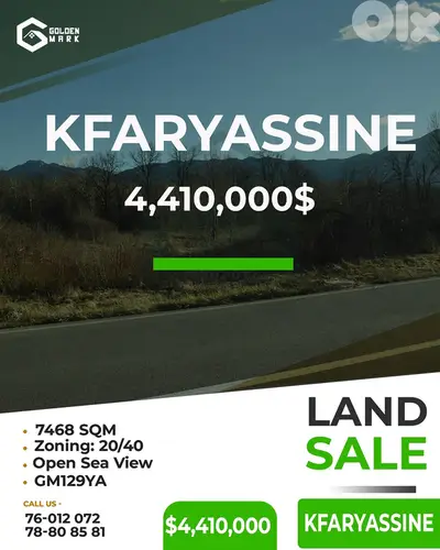GMK129YA - Land for sale in Kfaryassine - أرض للبيع في كفرياسين