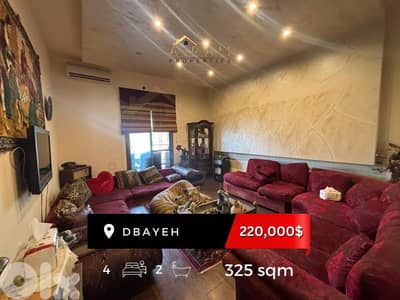 Dbayeh | 325 sqm
