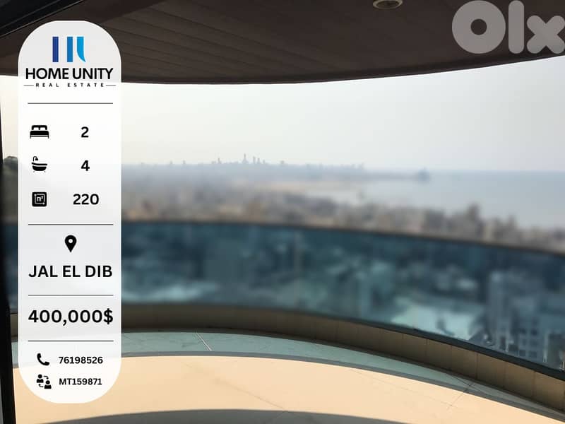 Premium 220sqm Apartment for Sale in Bkenneya – Modern & Spacious 0