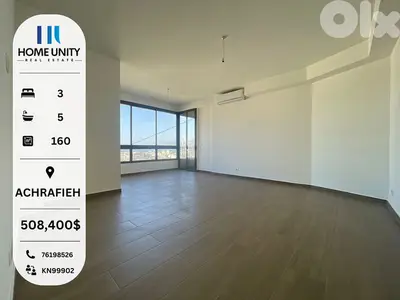 Elegant 160 sqm Modern-Finished Flat for Sale in Ashrafieh