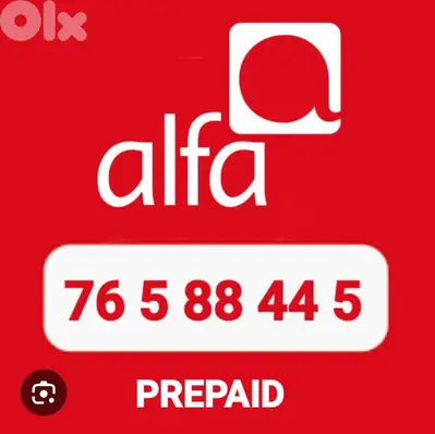 Special Alfa Number 76 588 445