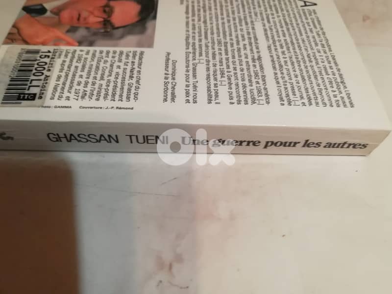 Une guerre pour les autres par Ghassan Tueini 1