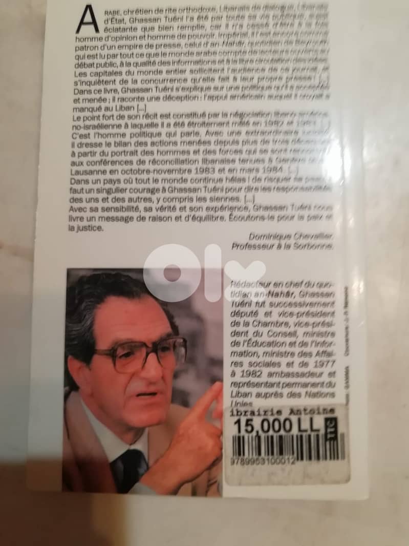 Une guerre pour les autres par Ghassan Tueini 3