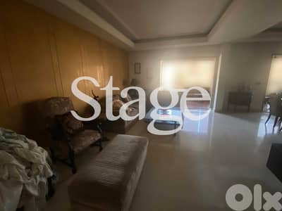 Fully Furnished Apartment For SALE In HAZMIYEH, الحازمية