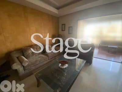 Fully Furnished Apartment For SALE In HAZMIYEH, الحازمية