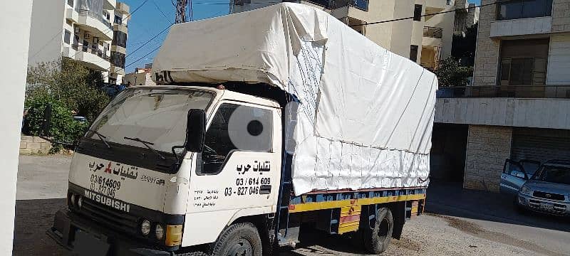 نقليات عامة الى كل المناطق 2