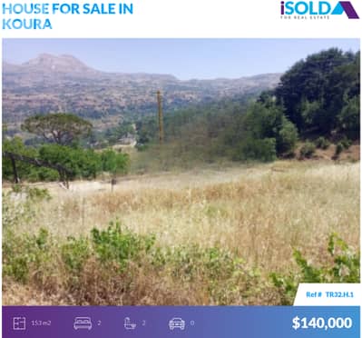 Furnished 153m2 house+garden 4sale in Koura - منزل للبيع في الكورة