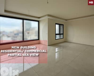 -new building high floor 24/7 electricity In Verdun/فردان REF#HB129924