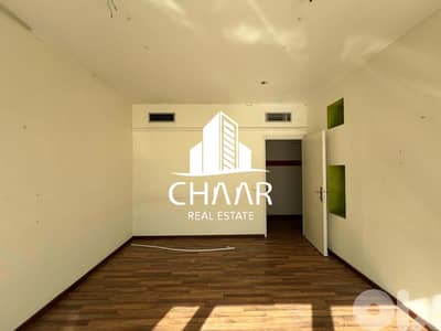 Office for Rent in Hamra - مكتب للايجار في الحمرا - #R1738