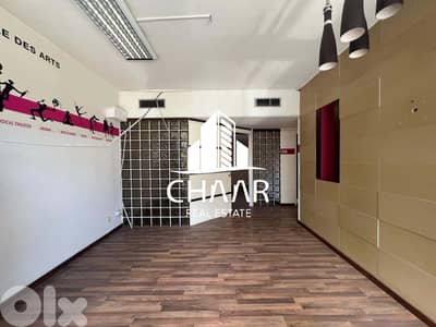 Office for Rent in Hamra - مكتب للايجار في الحمرا - #R1738