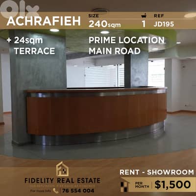 Showroom for rent in Achrafieh JD195 صالة عرض للإيجار في الأشرفية