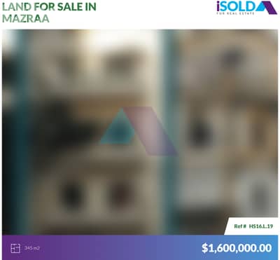345m2 land+building of 11 floors 4sale in Mazraa/Barbir - المزرعة