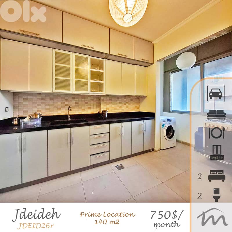 Jdaideh | Prime Location | Furnished 2 Bedrooms Apartment | Balconies 0