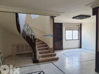 Duplex for sale in Mansourieh دوبلكس للبيع في المنصورية