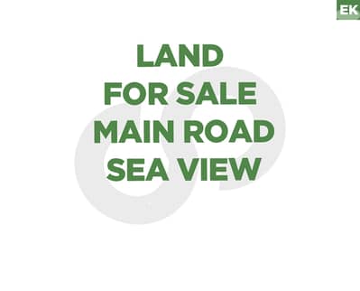 Main Road -Sea View- Hboub - Jbeil REF#EK130022