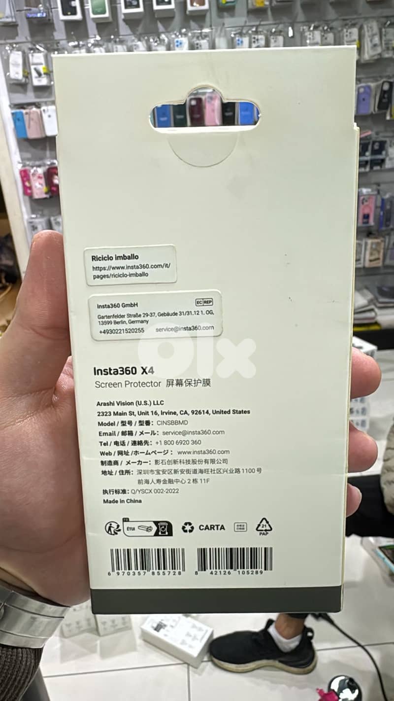 Insta360 Screen protector x4 1