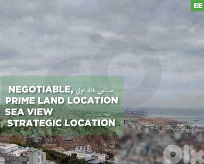 LAND -- Prime land for sale in Roumieh Industrial Zone ! REF#EE130043