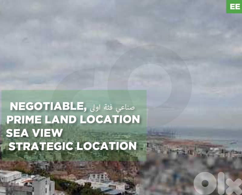 LAND -- Prime land for sale in Roumieh Industrial Zone ! REF#EE130043 0