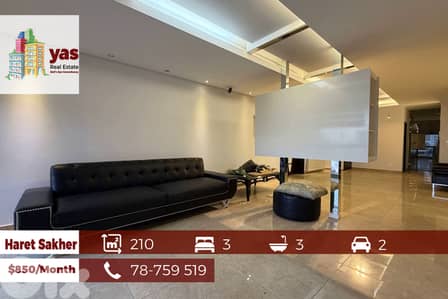 Haret Sakher 210m2 | Rent | Brand New | Prime Location | EH/IV
