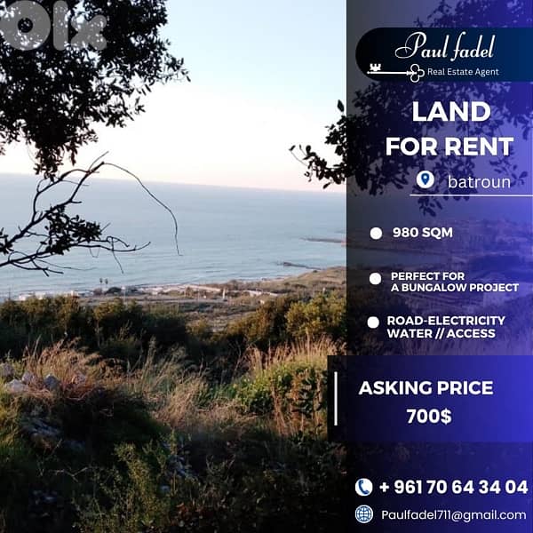 Land for rent in Batroun with a stunning panoramic sea view. 0
