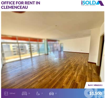 220m2 office+sea view *Prime Location* 4rent in clemenceau- كليمنصو