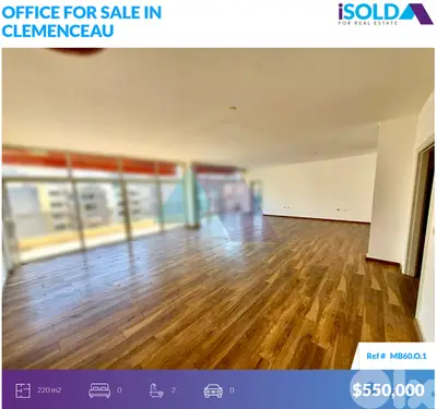 Spacious office+sea view /Prime Location/ 4sale in clemenceau- كليمنصو Spacious office+sea view /Prime Location/ 4sale in clemenceau- كليمنصو