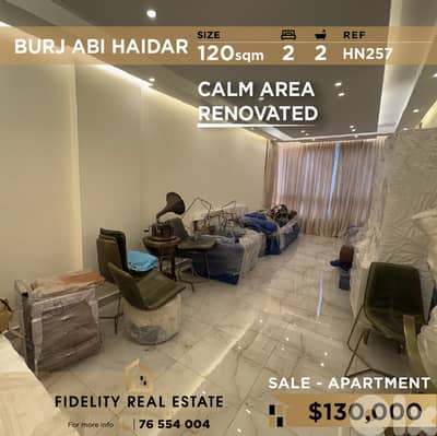 Apartment for sale Burj Abi Haidar HN257 شقة للبيع في برج أبي حيدر Apartment for sale Burj Abi Haidar HN257 شقة للبيع في برج أبي حيدر
