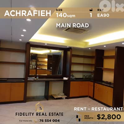 Restaurant for rent in Achrafieh EA90 مطعم للإيجار في الأشرفية