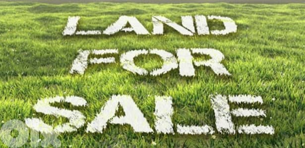 Land for sale in Achrafieh ارض للبيع في اشرفية
